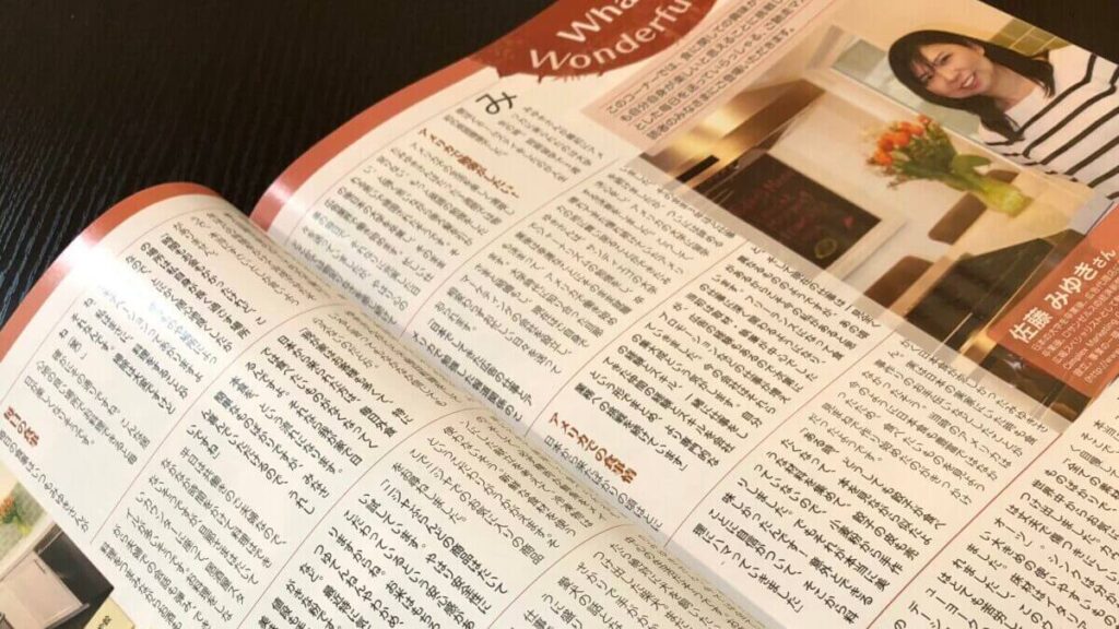 ニジヤマーケット