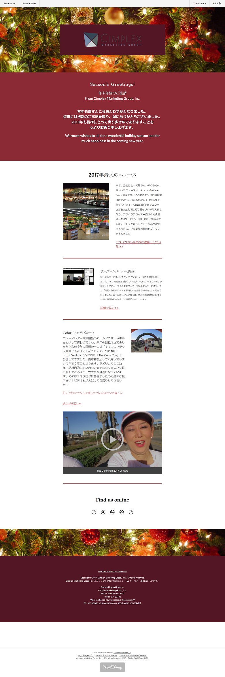 AmazonのWhole Foods買収