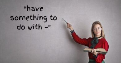 「関係がある」の英語