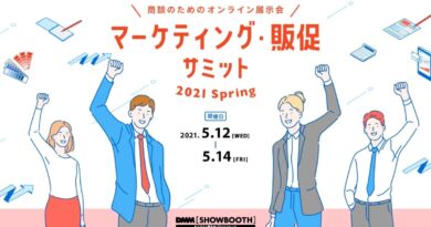 marketing summit 2021