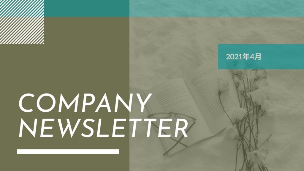 オンライン展示会